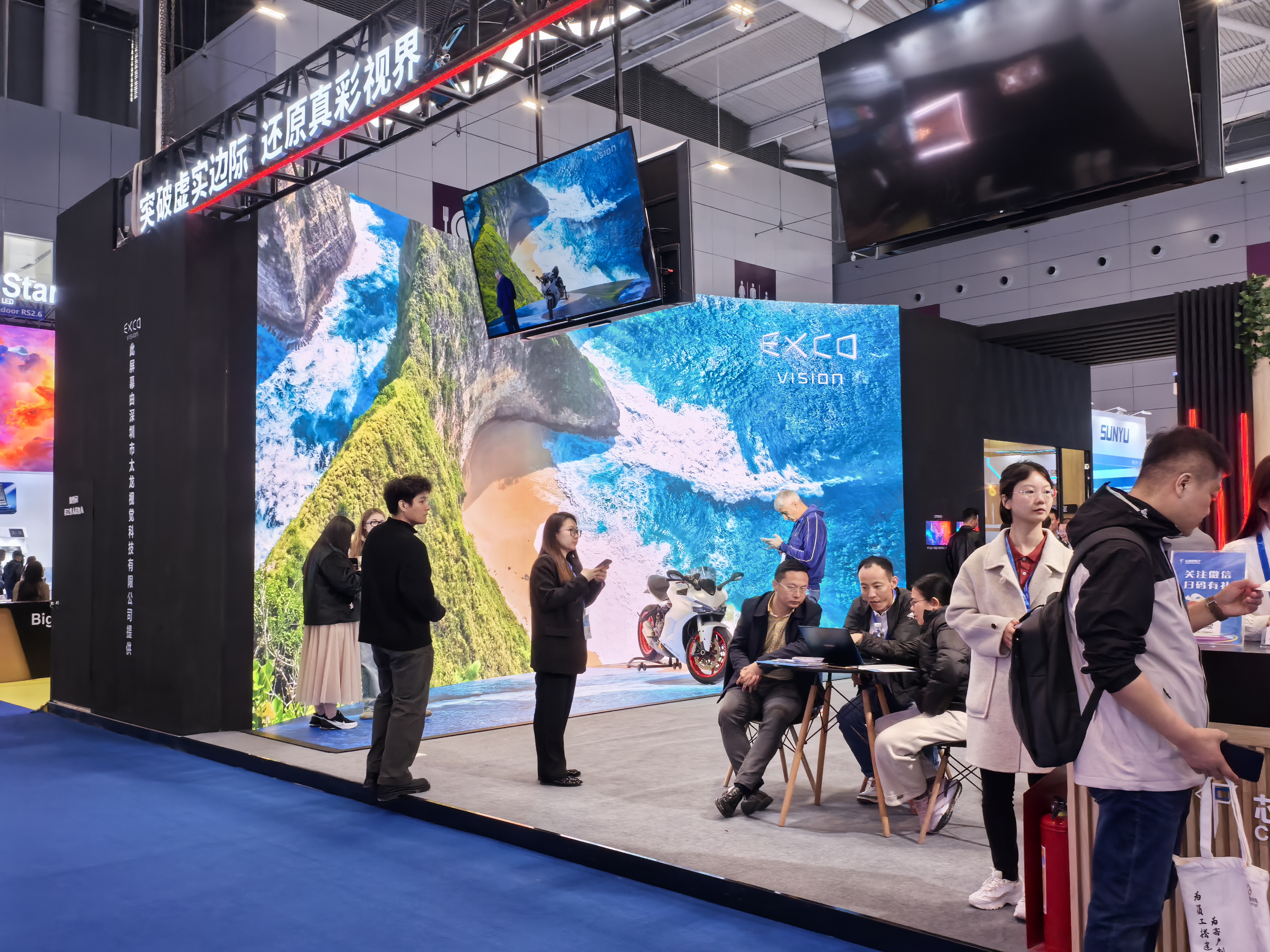 EXCO VISION Shines at ISLE : Unfolding a New Chapter in the Display Industry with Innovative Technology