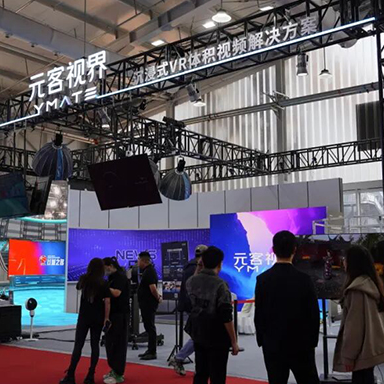 焦点时刻 | EXCO VISION超高清显示方案展示精彩回顾！