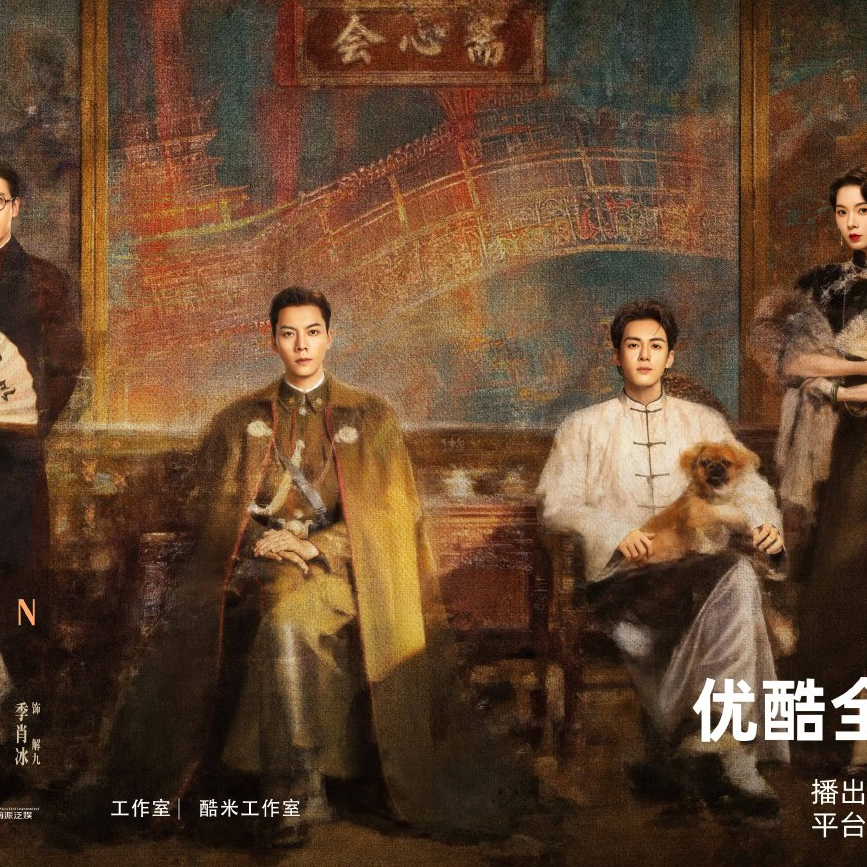时隔十年《九门》重磅归来！九门齐聚再续传奇，谁的DNA动了！